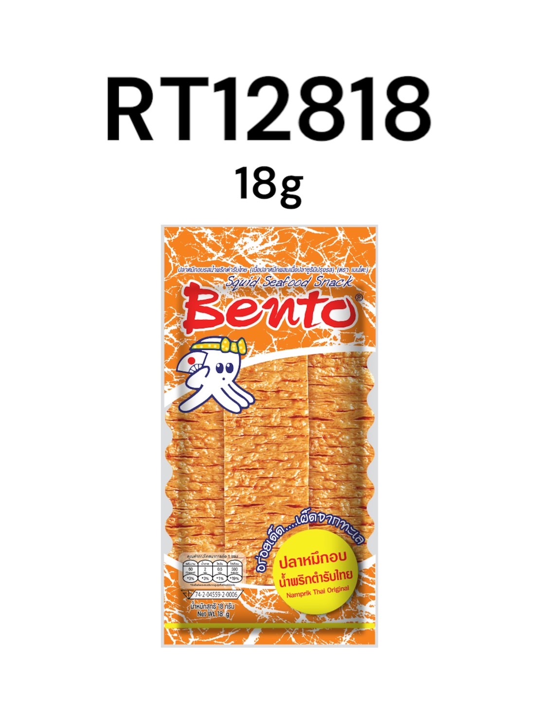 BENTO Squid Seafood Snack Namprik Thai Original 18g.